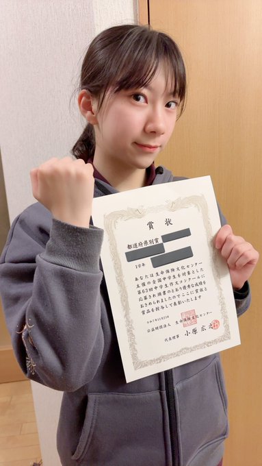 Twitterのコスプレ画像1