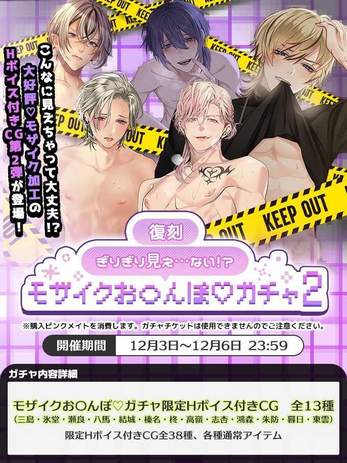 公式】PLUSMATE【プラスメイト】 (@plusmate00) / Posts / X