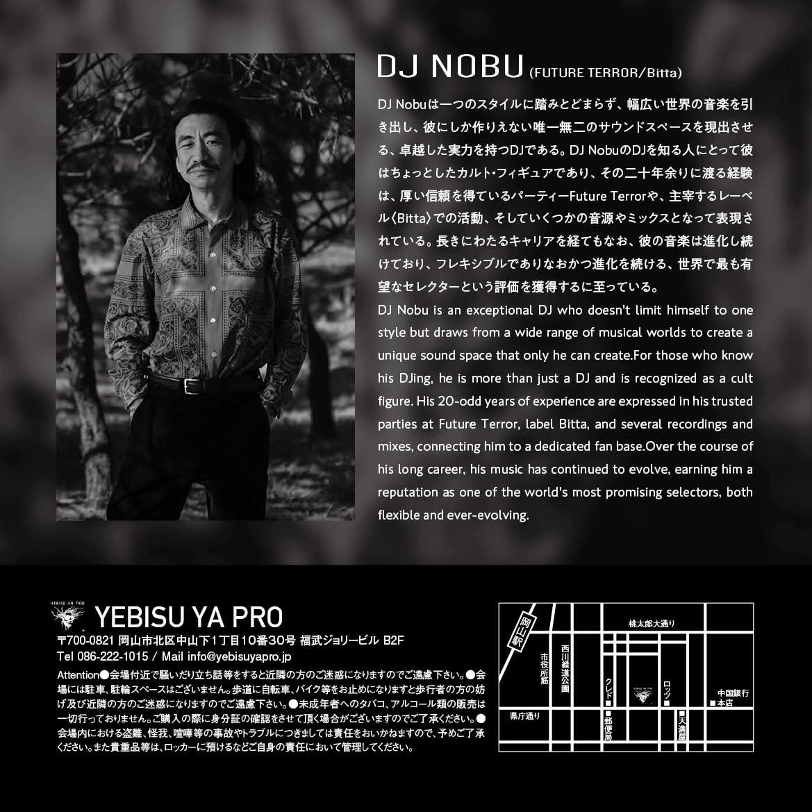 でえれー拡散希望】 12/13 sat Open 23:00 BABEL feat. DJ NOBU Adv