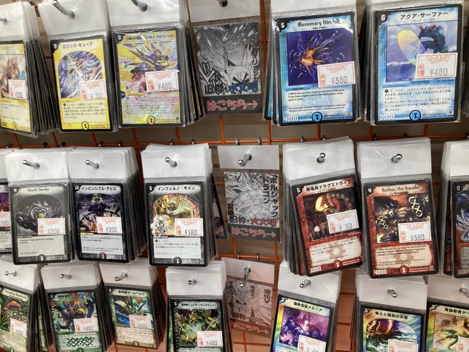 🐱【デュエマクラシック】商品情報🐱 当店では旧枠デュエマも販売