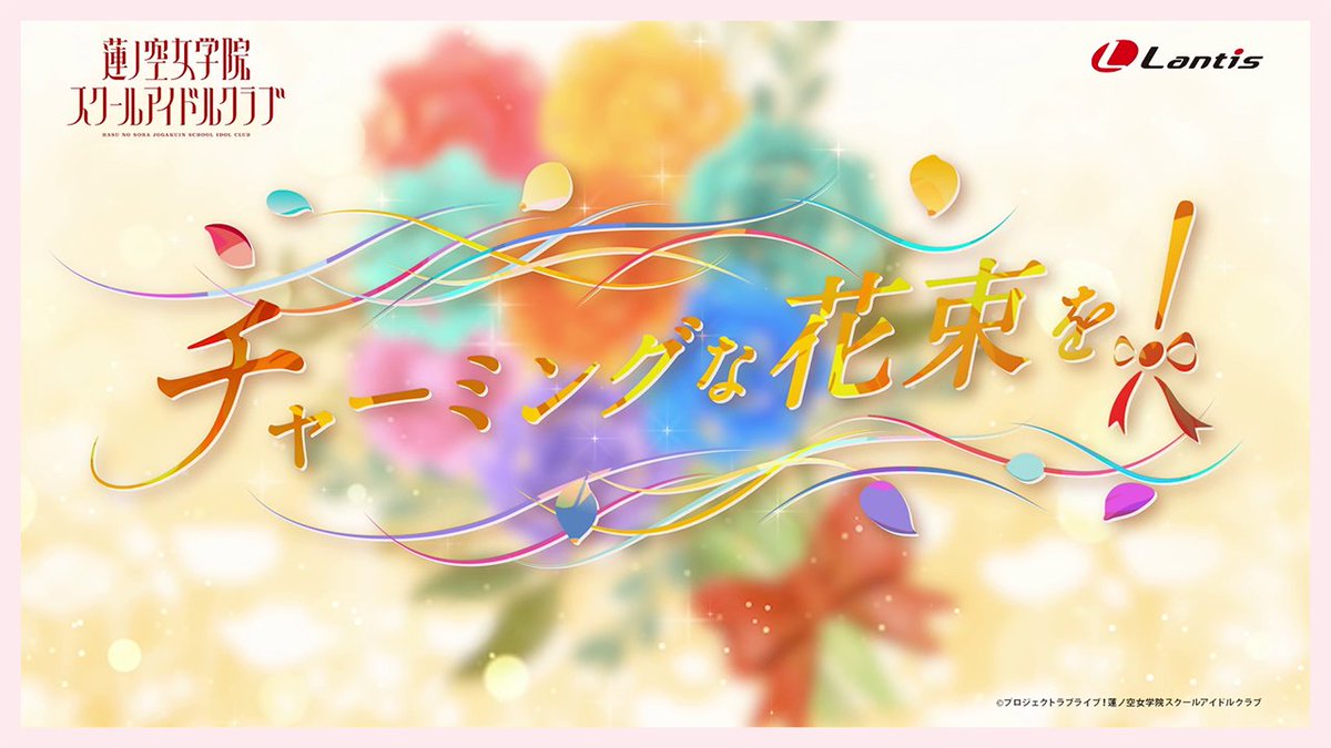 葉山風花 (@Hayama_Fuka) / Posts / X