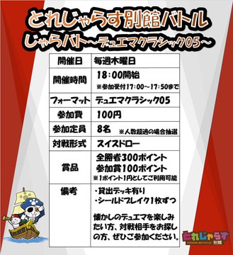 🐱【デュエマクラシック】商品情報🐱 当店では旧枠デュエマも販売