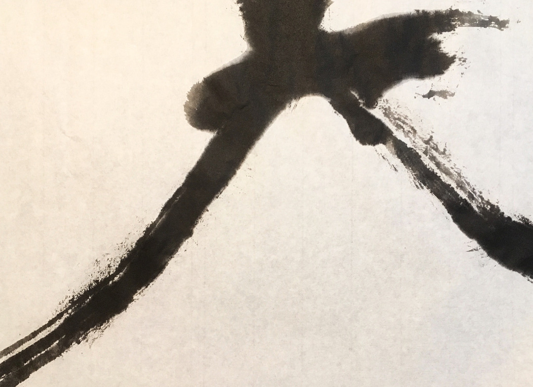 Calligraphie 

Hatano Wataru