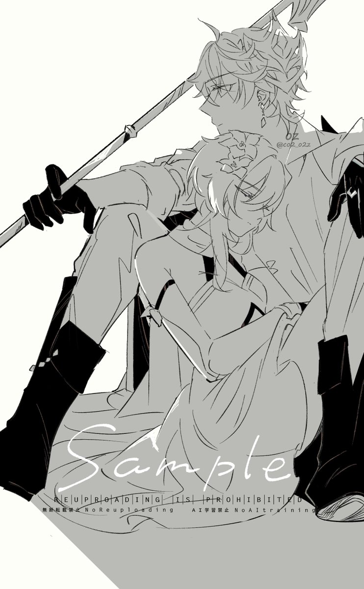 安眠
chilumi/タル蛍