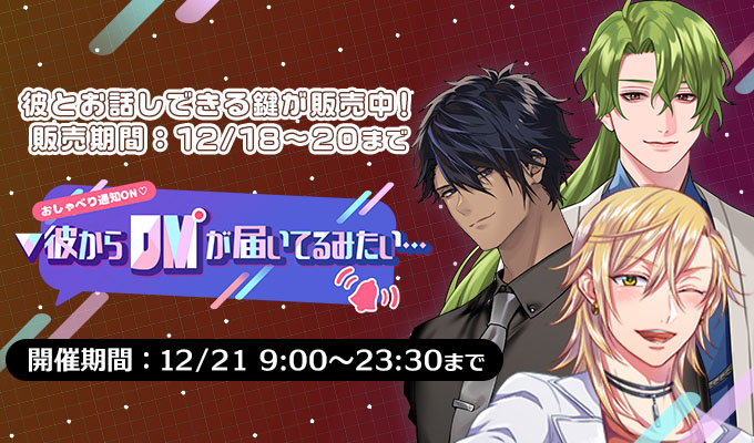 公式】PLUSMATE【プラスメイト】 (@plusmate00) / Posts / X