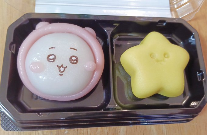 Mary of NIGHTMAREのツイート