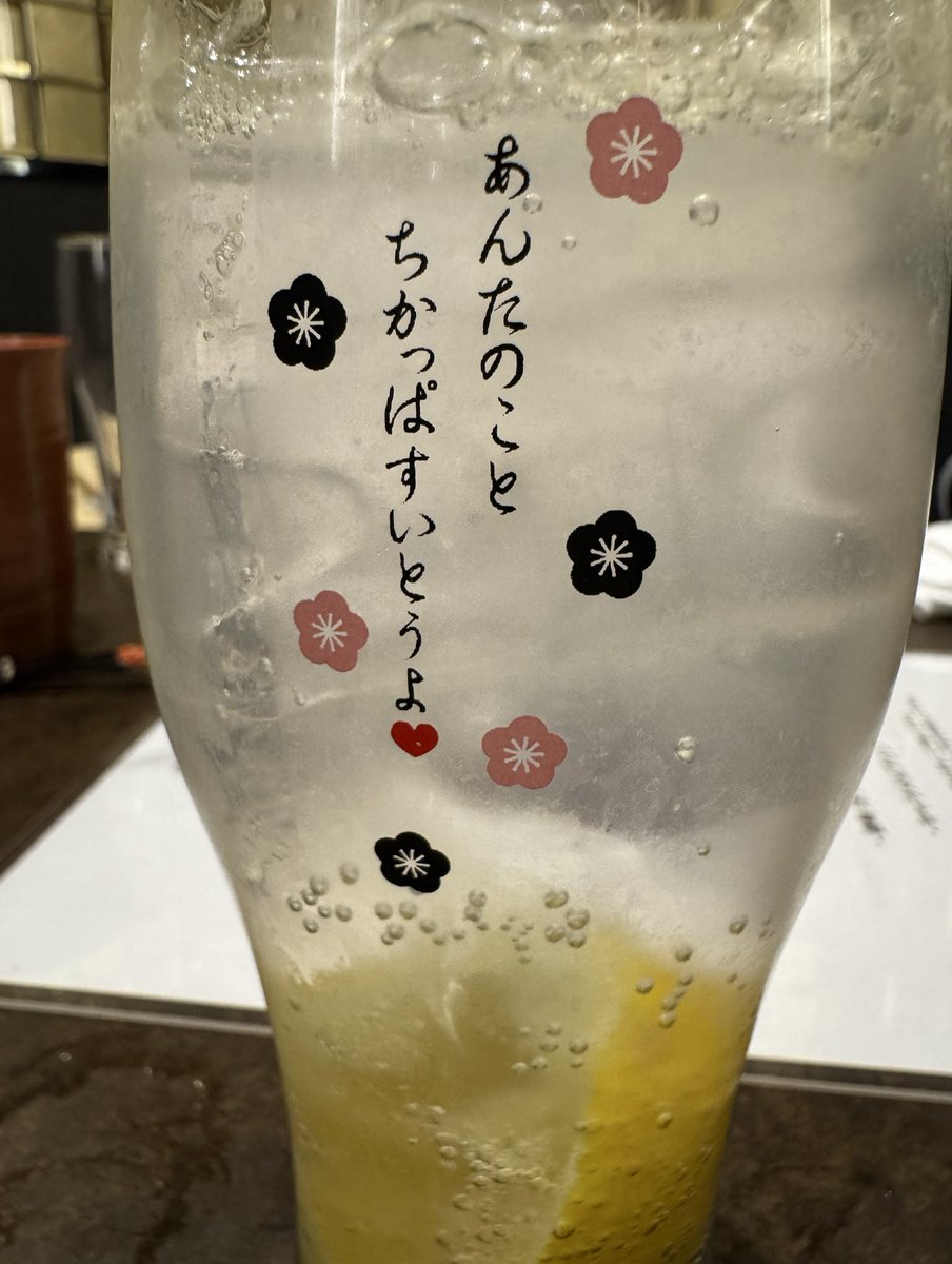 あーのすけ　ページ SASUKE2024] New Area Information Summary - YouTube