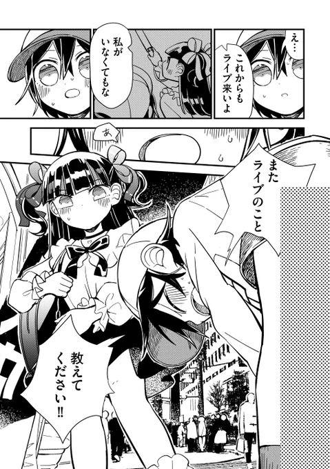 (9/10) 