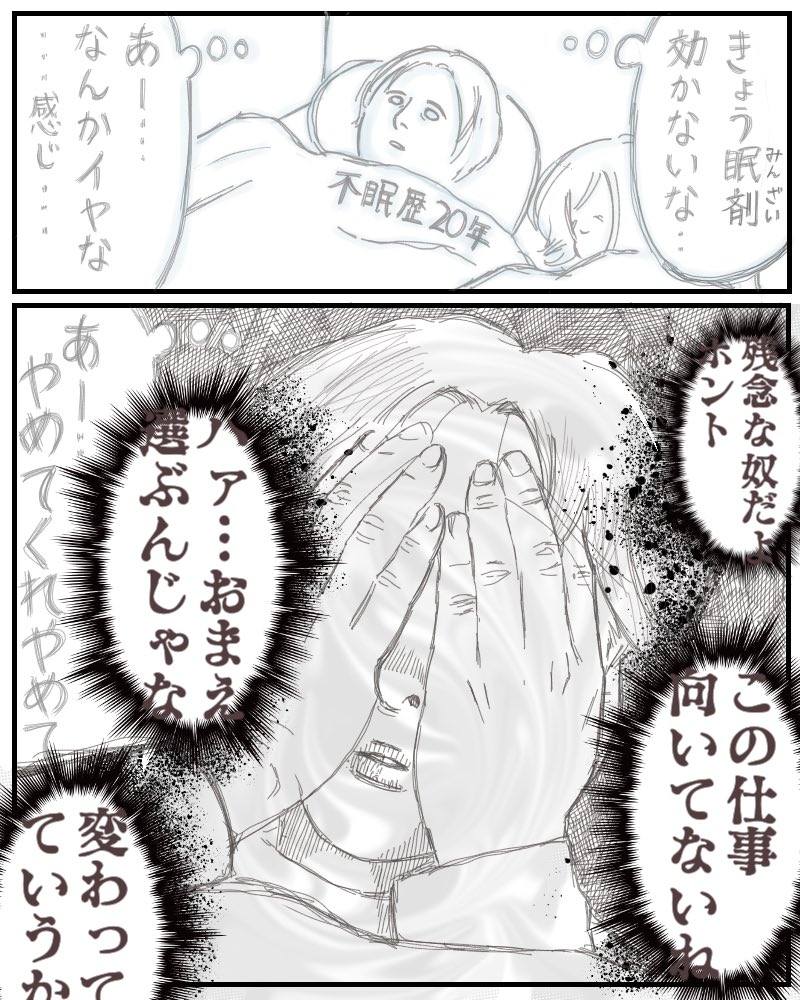 kisaragi_yome's tweet image. 定期的に来てわーっ‼︎‼︎ってなるアレ【1/2】