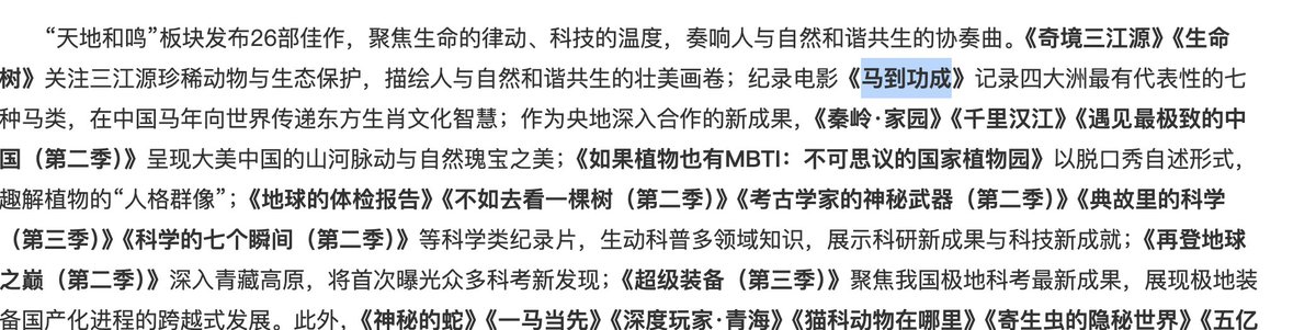 wanghe86's tweet photo. 还记得三年前的狗王吗，暴富了好多人，25年年度最大ip来了，马到功成，春晚明奶，地推大队已经启动，来吧为自己再博一次，功成不必在我，功成必定有我 @cz_binance 
0x9461fb6ac0db7b63c3f9a2d57594c6460b454444 https://t.co/F8Ttijpj3a