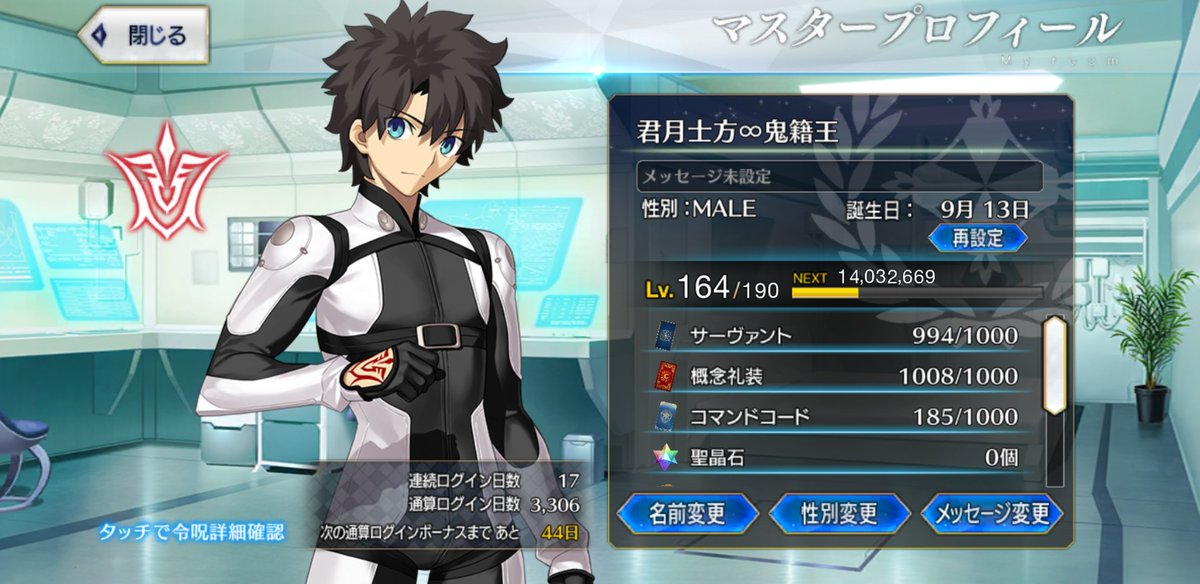 君月士方 tweet media