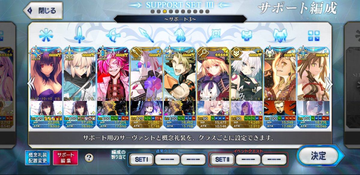 君月士方 tweet media