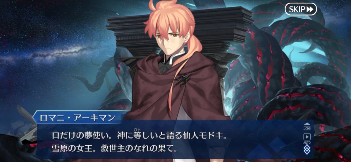 OUTORO_FGO's tweet image. 甘っちょろいガキのイリヤ…
見せかけだけの歌舞伎女
ゴーレムだけのアヴィケブロン
所詮ウドの大木のバベッジに 道化にすぎんメフィスト…
そしてあの森部とかいう老いぼれ…