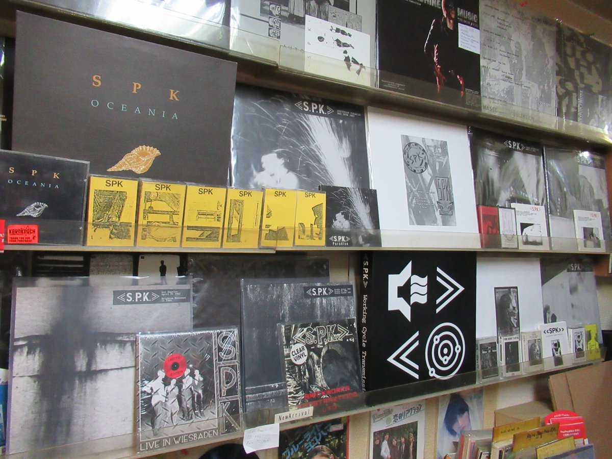 SPK鑑賞会にいらっしゃいませ。トーク会話の出来る専門店は昔から此処だけでしょう。駆け込み寺と言う人も居られるし。