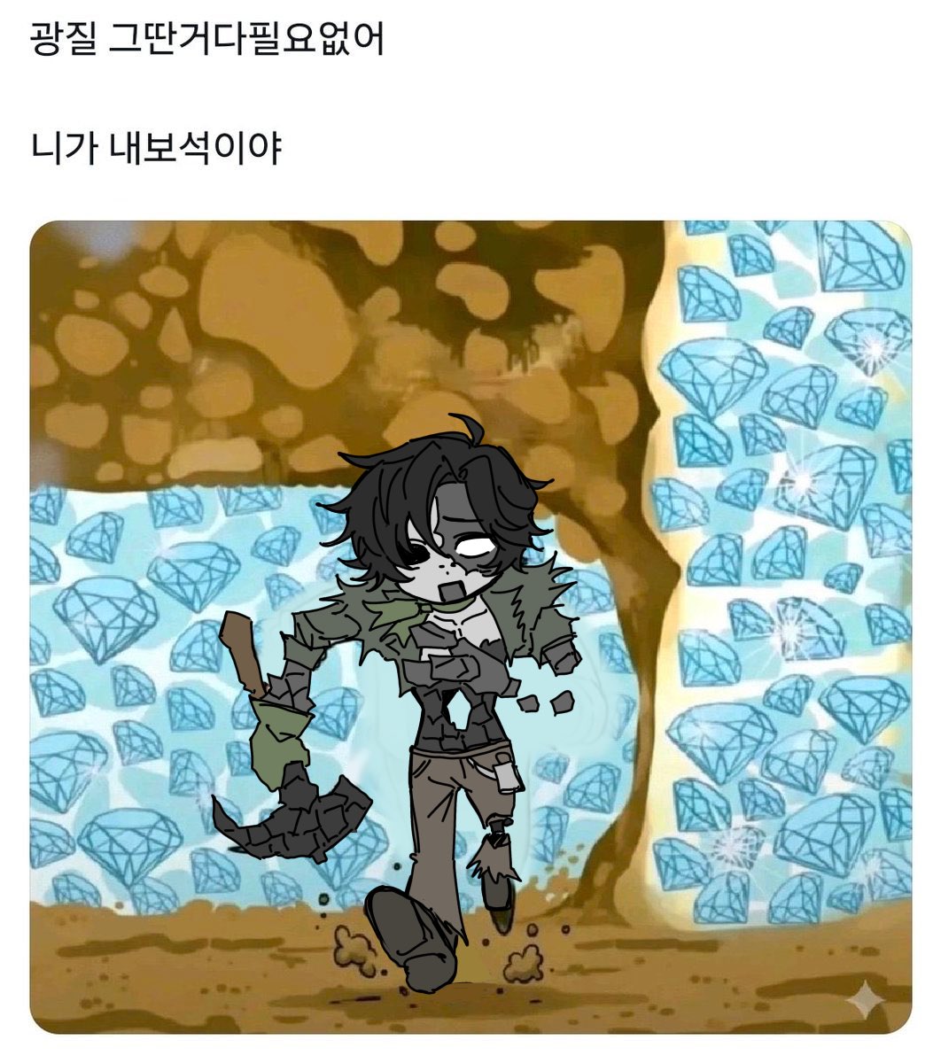 탐탱이 tweet media