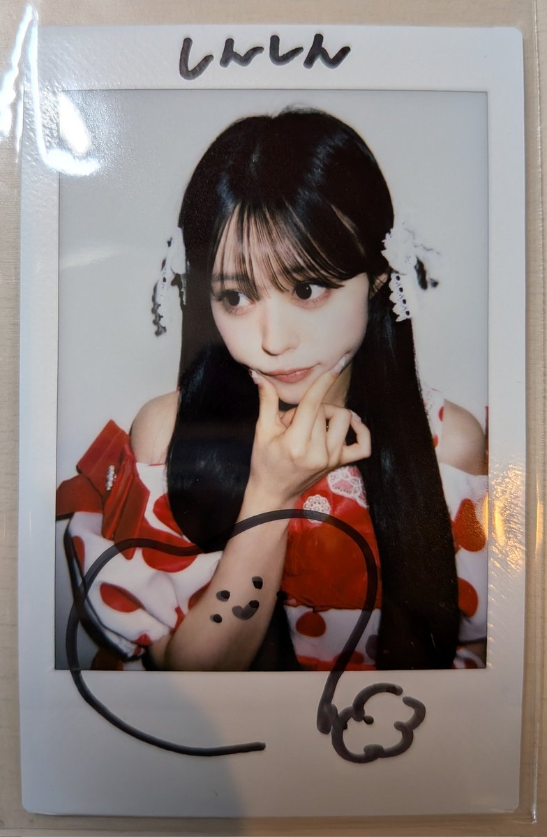 超しんしん (@supersinsin) / Posts / X