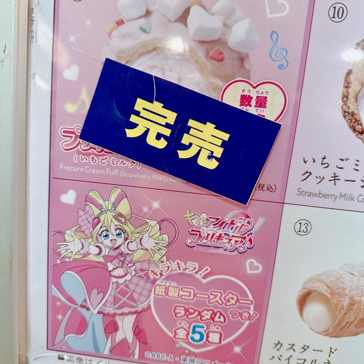 みかりんページ みかりん♪🐰🩰⭐️🫧 (@mikarin_220) / Posts / X