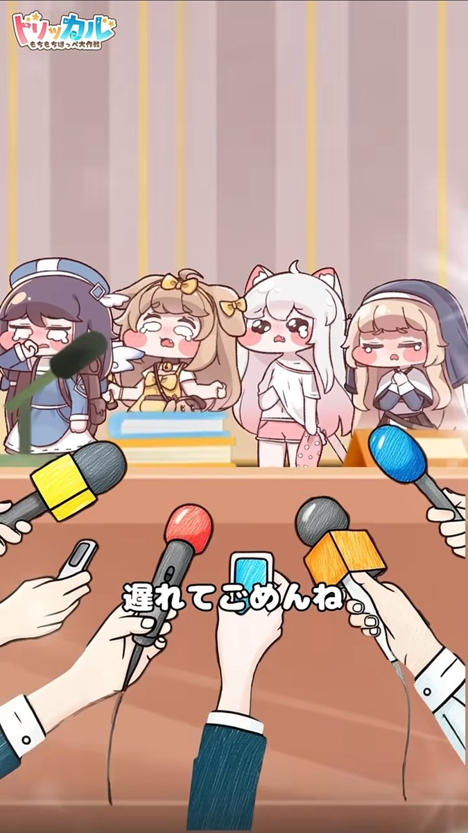 日常で使えるトリッカル語録