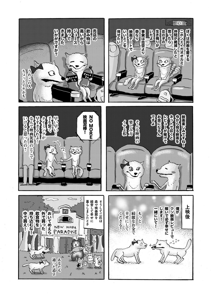 桜木みん (@sakuragi_min) / Posts / X