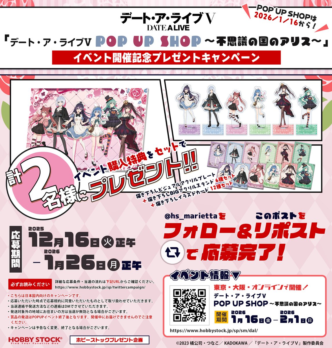 電脳不敗 (@sneryblue) / Posts / X