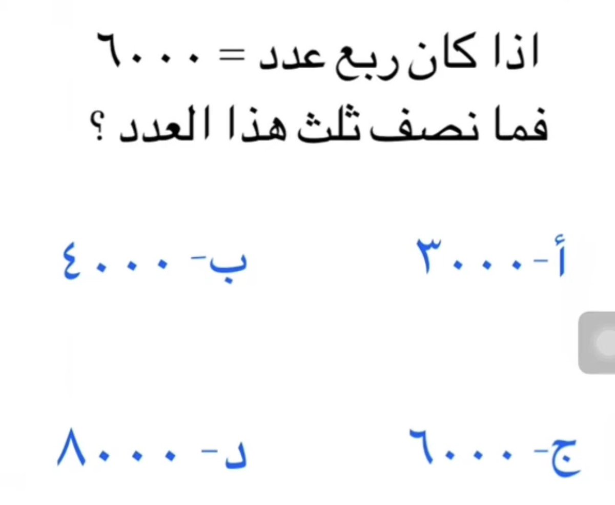 العتيبي tweet media