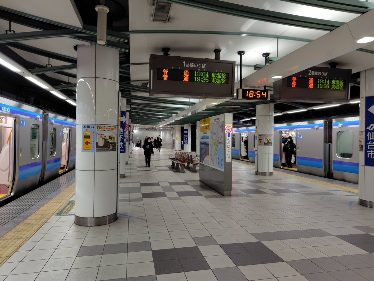 これが…あおば通………