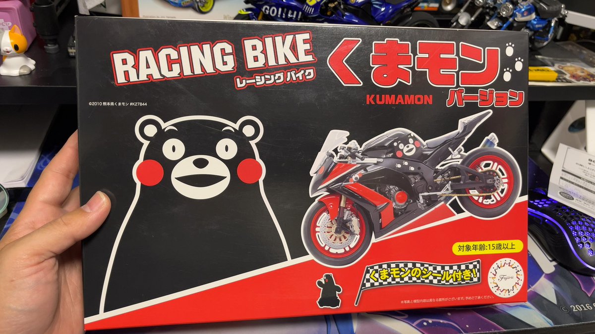 くまモン到着。 フジミのZX-10Rあと3個…