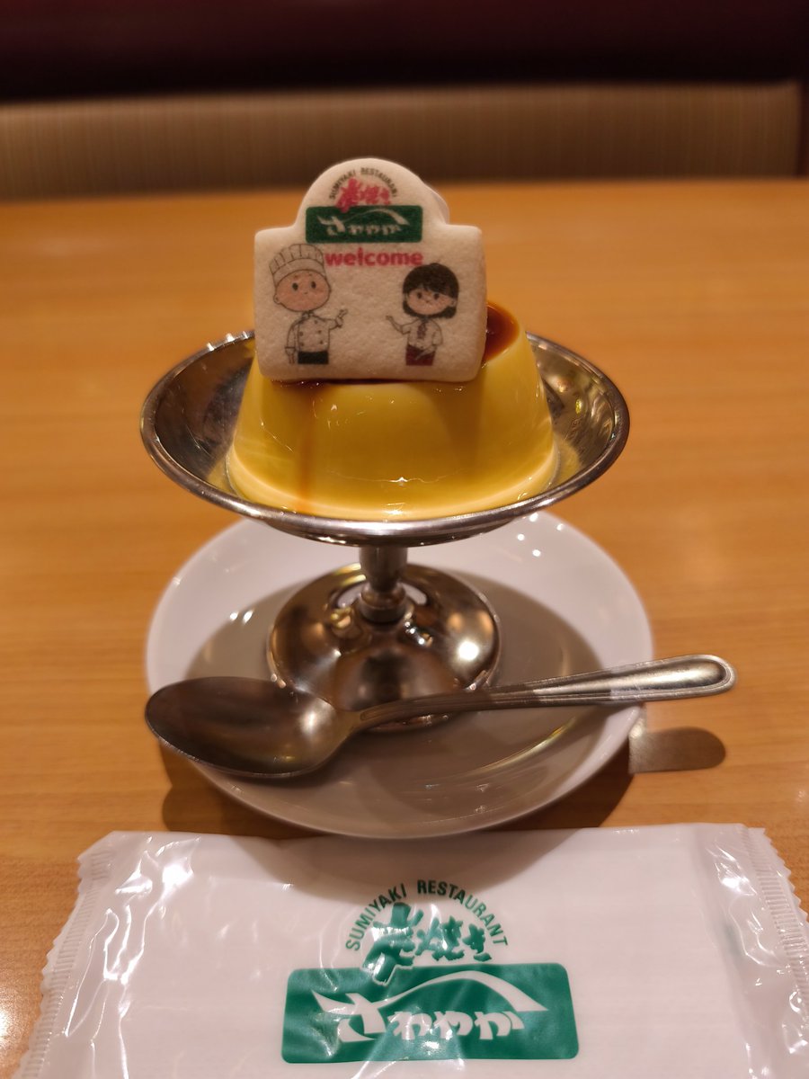 ヒロ@ヒゲ脱毛ちう (@monsterZC32S) / Posts / X