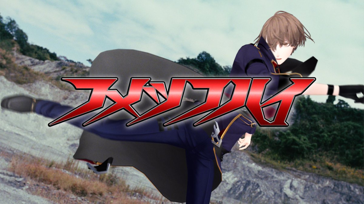 S字.zip (@esuji_2434) / Posts / X