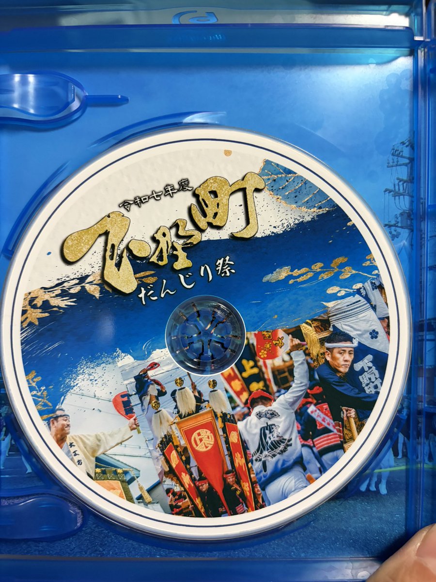送料込み‼️】岸和田市下野町修復記念冊子u0026DVDセット売り‼️ ご好評 【