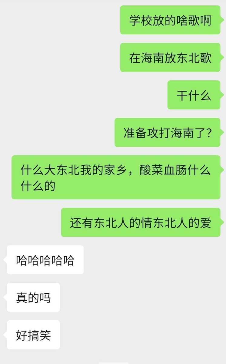 禾木沐牧 tweet media