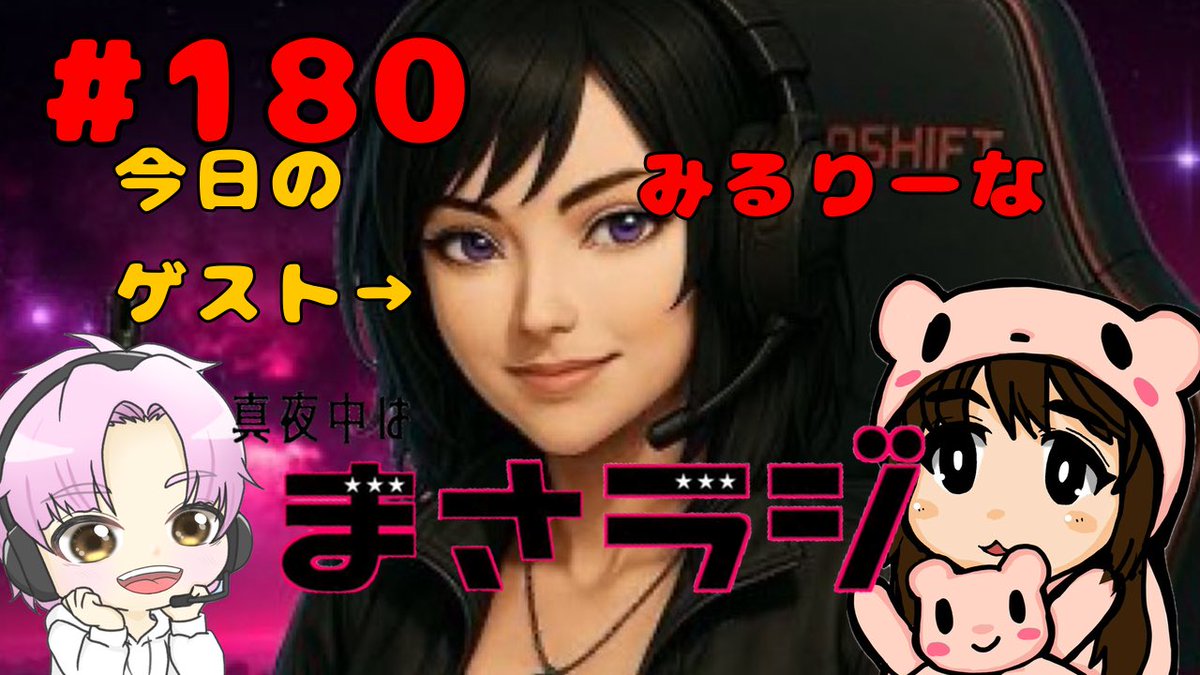 くまさん。🐻🌺 (@xkuma_nekox) / Posts / X