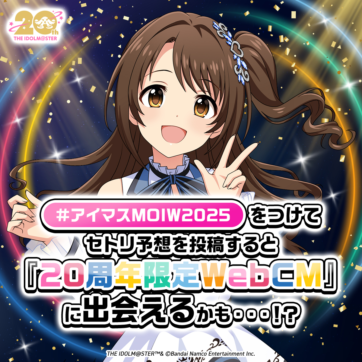 戌亥@MoIW2025両日現地 (@inui_gurazero) / Posts / X