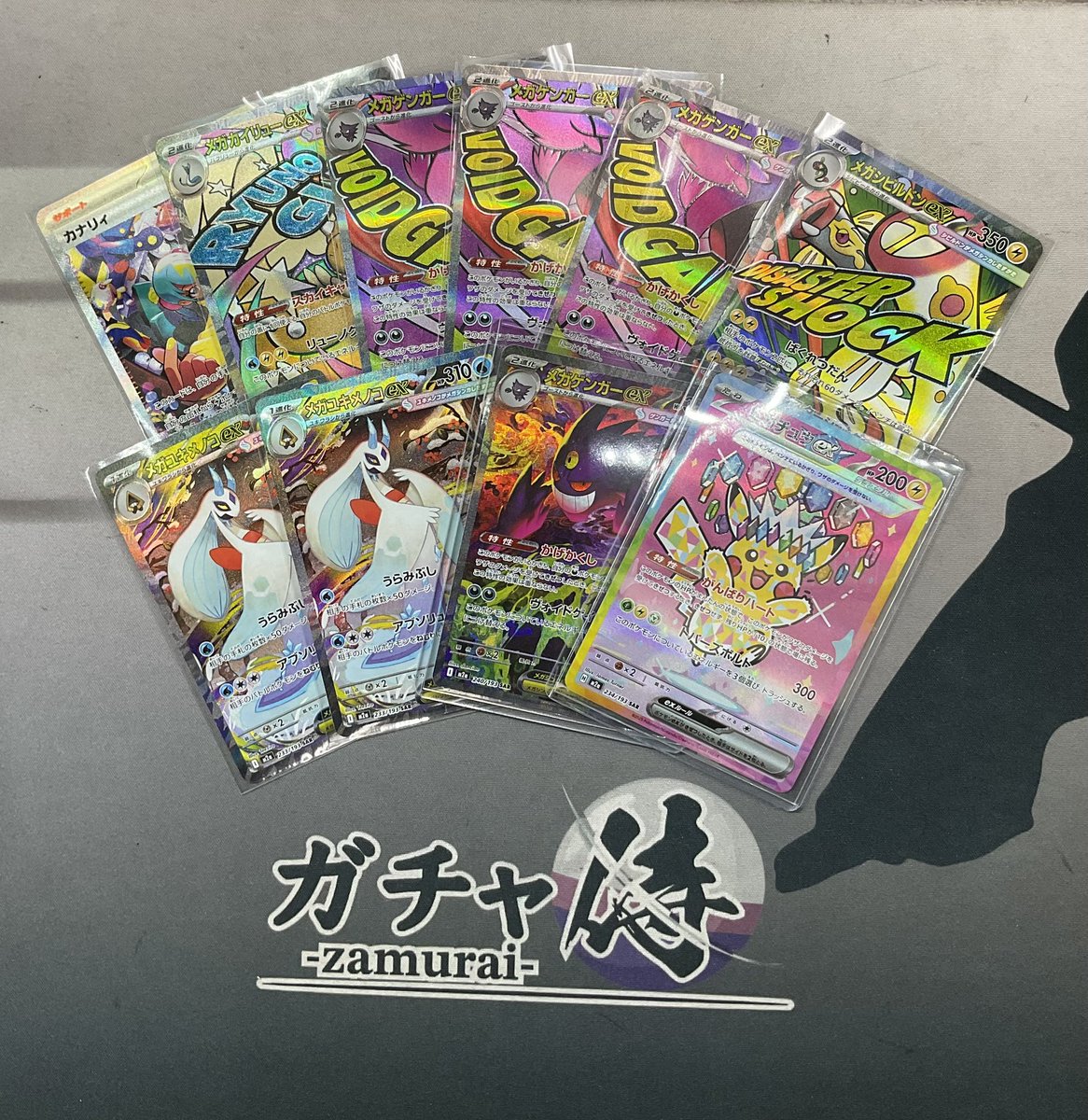 ポケカ 店内情報 ポケカ新弾 MEGAドリームexのカードが複数入荷しま