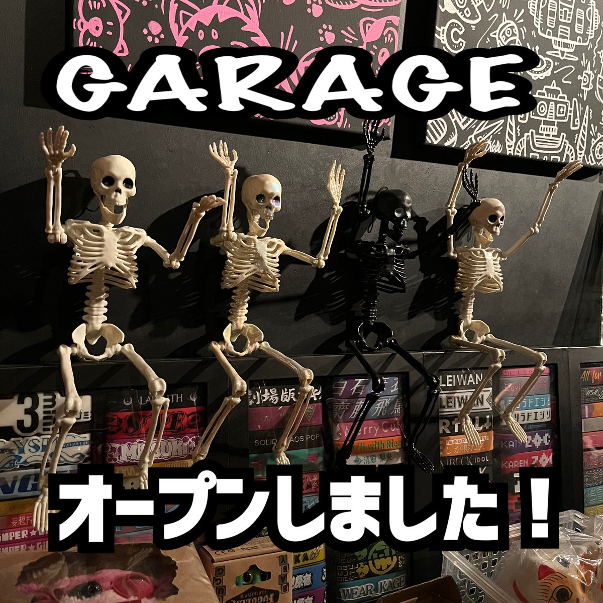 NEW☆GARAGE BAR【期間限定出品】 GARAGEオープンしました。 本日もよろしくお願いしまっす🧟‍♂️
