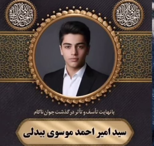 امروز باید کل نظام جمهوری اسلامی به این فکر کند که چرا روایت نماینده ای که رانتی به نفع خانواده‌اش نگرفت اینقدر برای مردم استثنائی و حتی غریب شده است؟ آیا قرار بود عدم استفاده از رانت قدرت یک استثناء تعجب‌برانگیز باشد؟ آیا فکر نمی‌کنید یک اشکال اساسی وجود دارد؟
