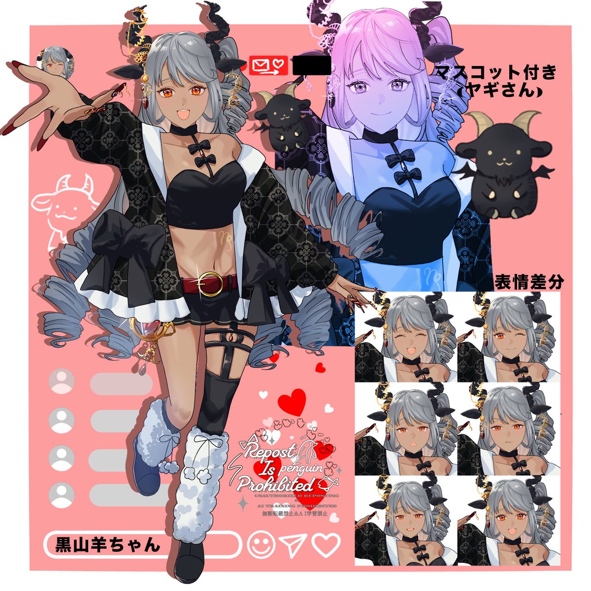 山羊 OR 0x5750e5c3d3b8a13639c35f0a11014c11569ea386)