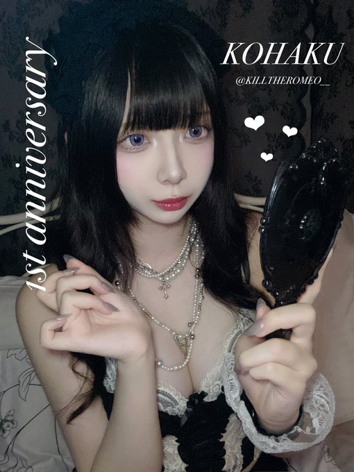 きゅありるっ！のツイート