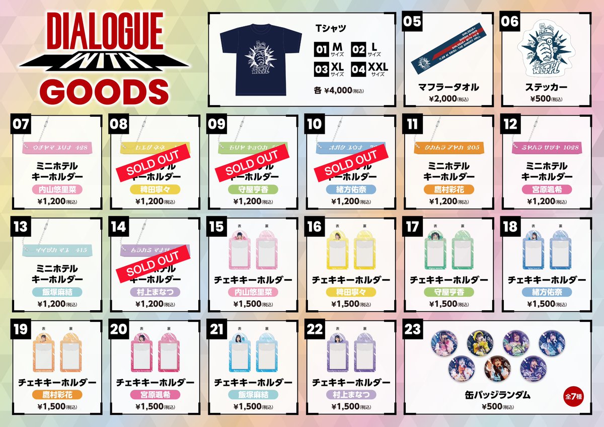 飯塚麻結 (@iizuka_mayu) / Posts / X