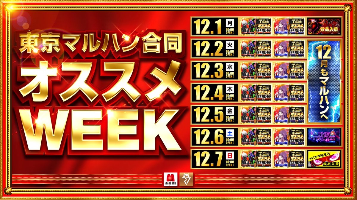 🐝🐝🐝 🐝🐝🐝 家族でレストランへ🍴 🐝🐝🐝 🐝🐝🐝 お店の外には