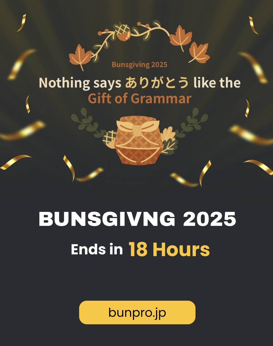 BunproSRS tweet media