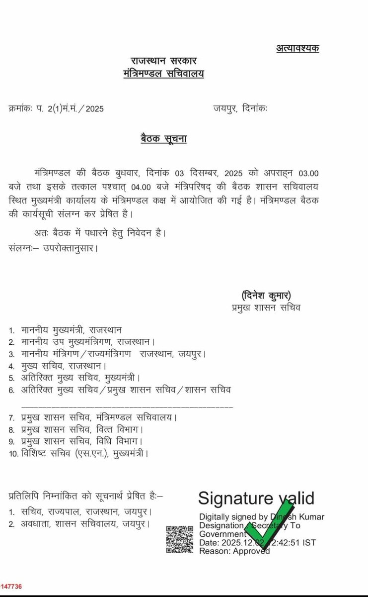 मुख्यमंत्री भजनलाल जी कल होने वाली मंत्रिमंडल की बैठक में शिक्षकों के ट्रांसफर की लंबित फाइल पर निर्णय लेकर अप्रूवल होगा,उम्मीद है आप शिक्षकों को निराश नहीं करेंगे।
#Lecturer_Transfer_List
#ट्रांसफर_सूची_जारी_करो
<a href="/BhajanlalBjp/">Bhajanlal Sharma</a>
<a href="/madandilawar/">Madan Dilawar</a>