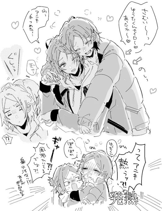 冬ボイス全部かわいいっていうらくがき 