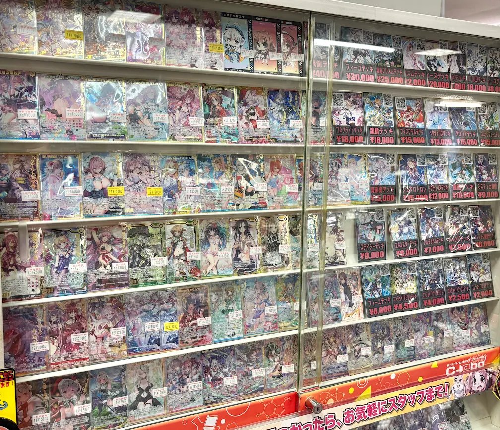 遺品お宝カード店 ZX_TCG 販売情報】 ショーケース内の高額カード 価格