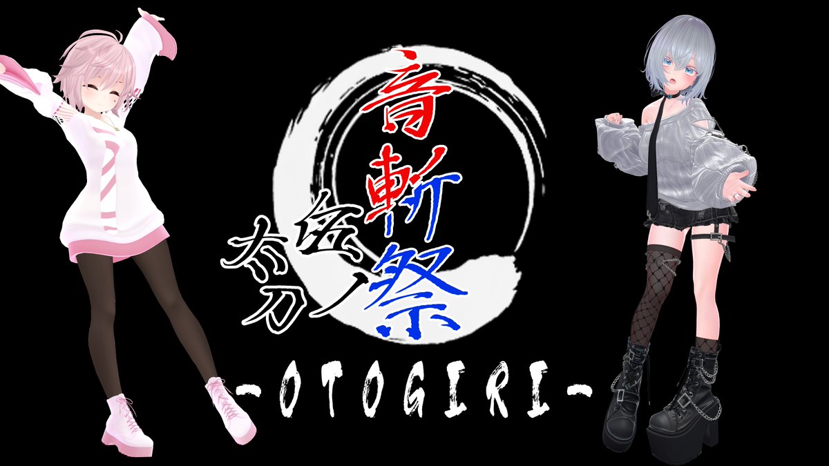 霧雨屋 tweet media