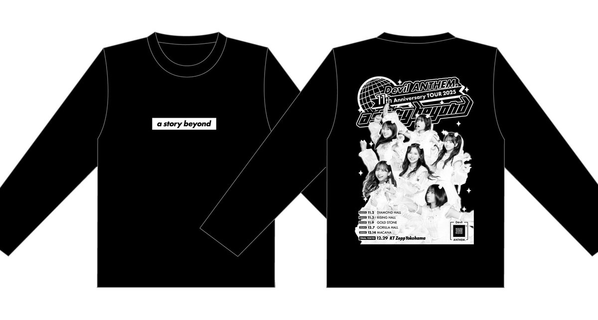 全国ツアーFINALのAチケットについて】 12月29日(月)開催、Devil