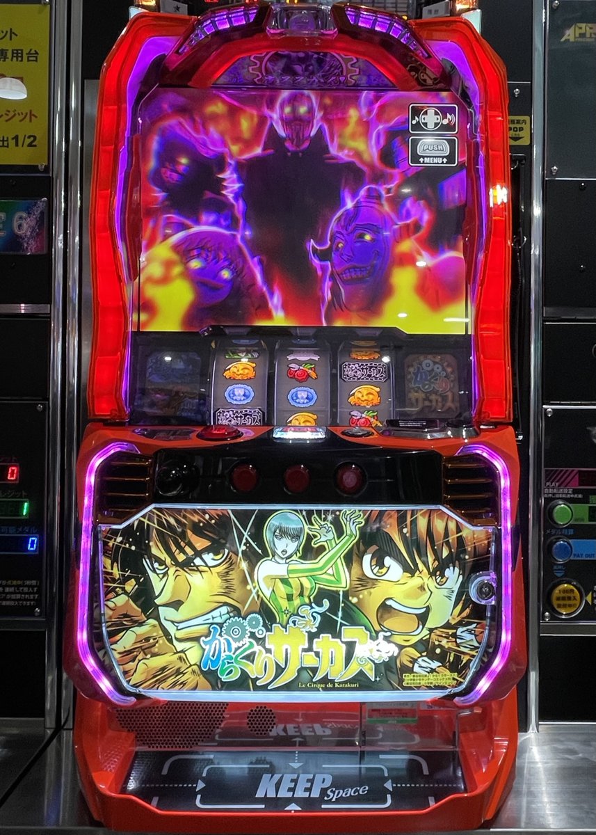 新台導入】 パチンコ、スロットの新台導入しました！ パチンコは