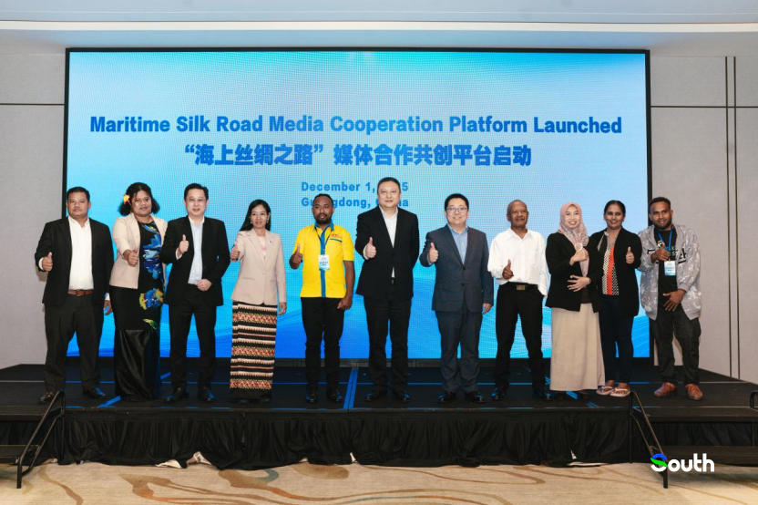 thisisGBA's tweet photo. The Maritime Silk Road Media Cooperation Platform was launched in Guangzhou on Dec. 1 by South, Guangdong's flagship international communication media outlet under the Nanfang Media Group. Media delegates from 11 countries, including Egypt, Fiji, Indonesia, Malaysia, Myanmar, Vanuatu, and Vietnam, joined the event to advance cross-regional storytelling and cooperation.