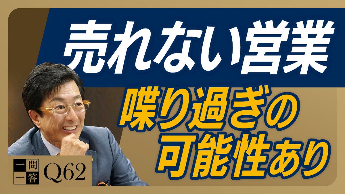 青木仁志|アチーブメント CEO (@aokiachievement) / Posts / X