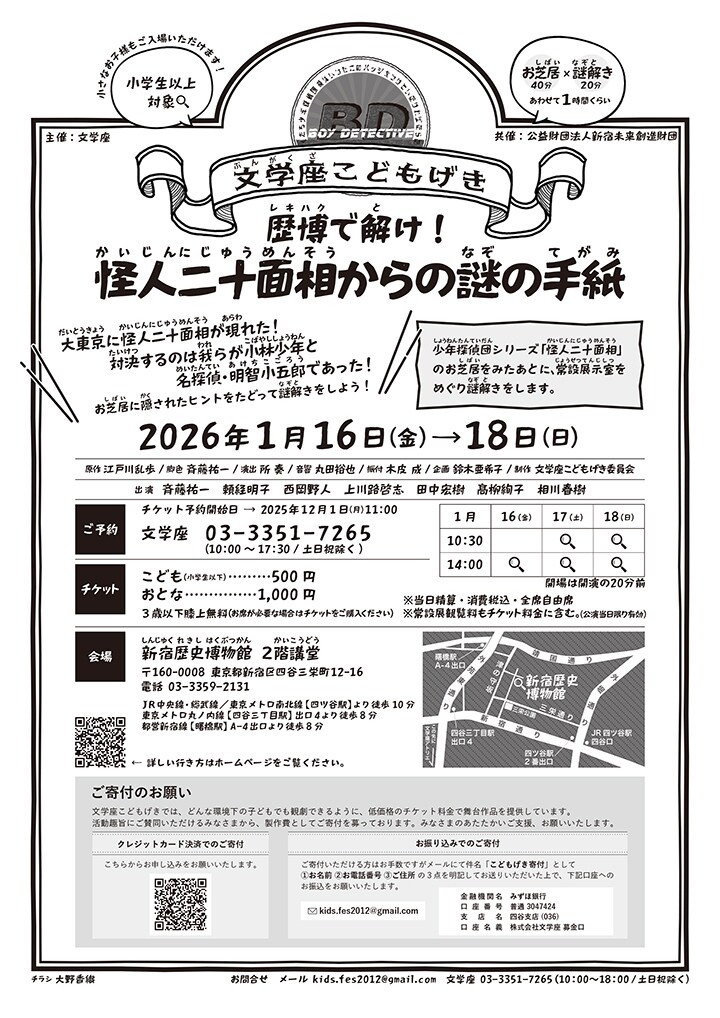 ステージナタリー tweet media
